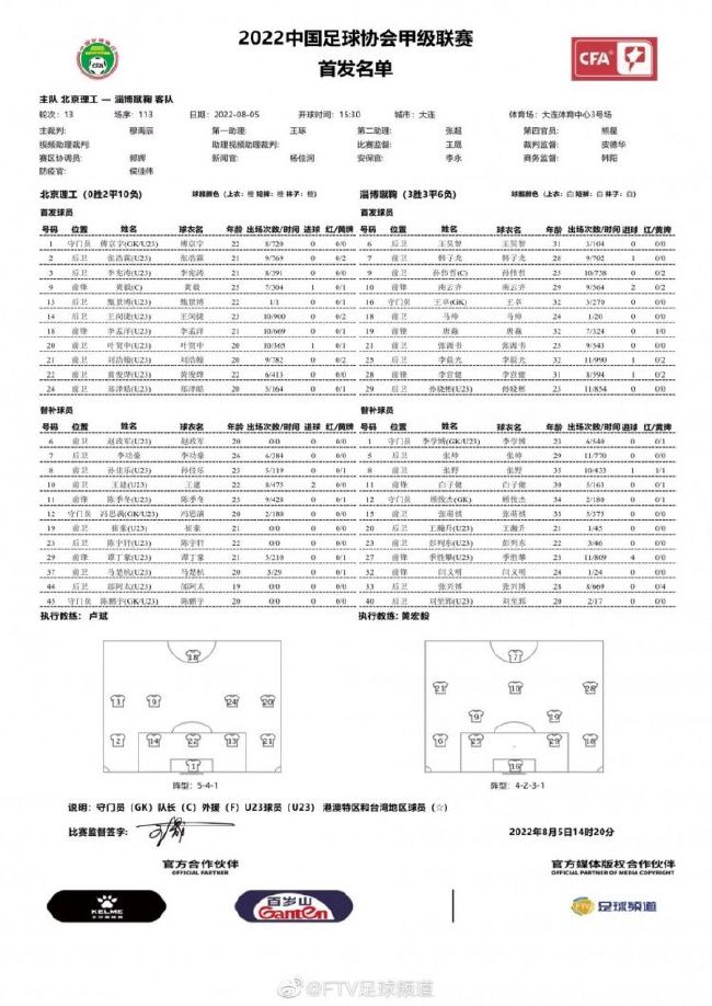 但是我不能说明天或者后天就会再次会面。